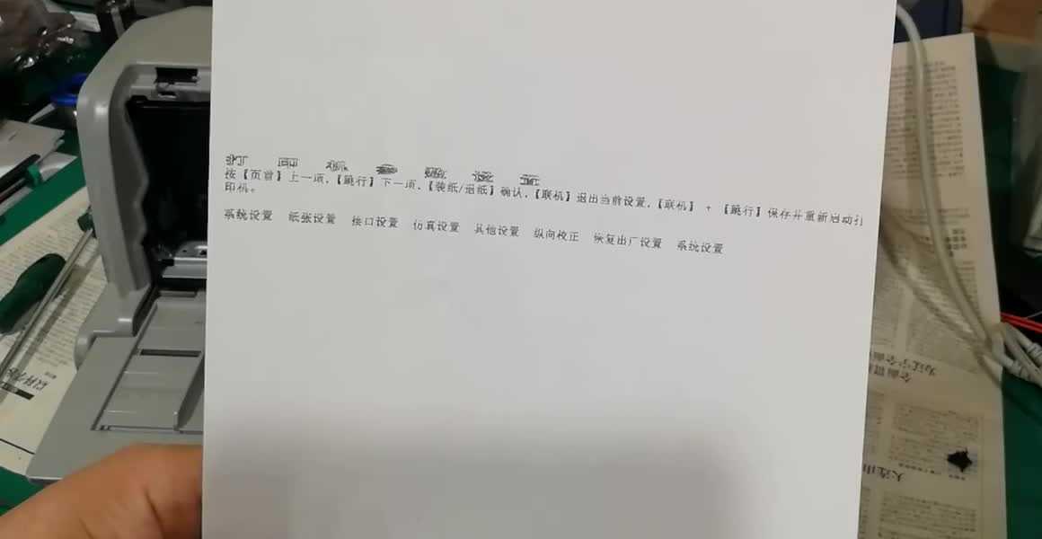 轻松实现网络打印机添加，提升办公效率